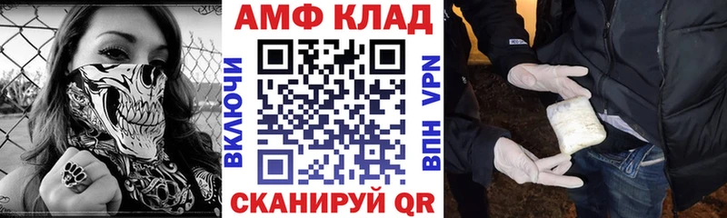 Амфетамин Розовый хочу наркоту сайты даркнета формула Липки
