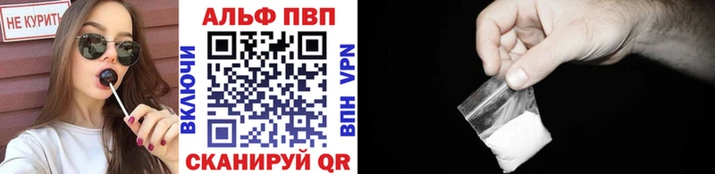 Alpha PVP Crystall  Липки 