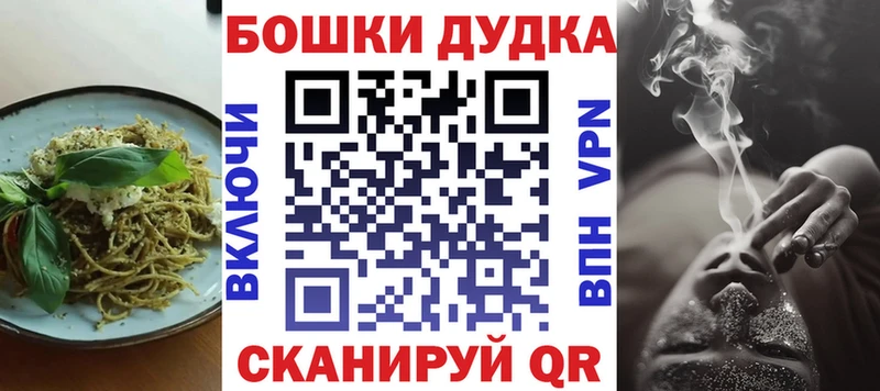 цены наркотик  Липки  Canna-Cookies конопля 