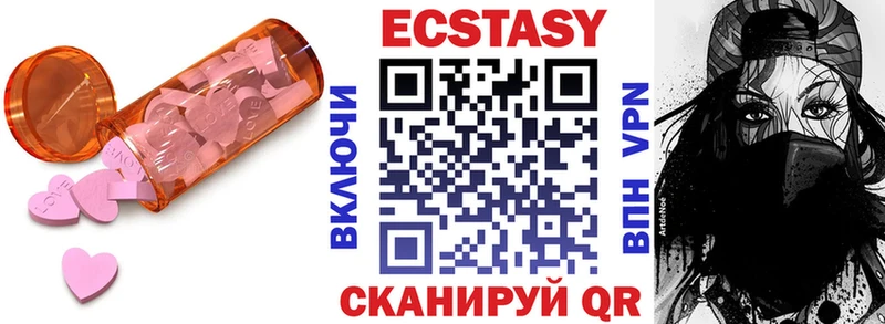 Экстази бентли  mega сайт  Липки 