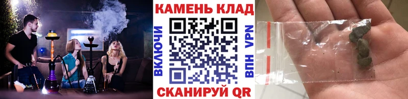 ГАШИШ убойный Липки