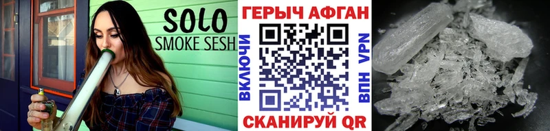 Героин хмурый  что такое наркотик  Липки 
