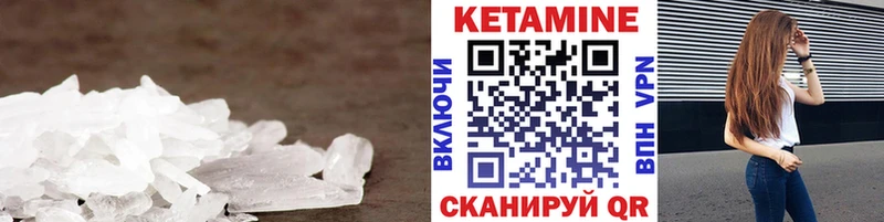 mega ТОР  где купить наркоту  мориарти как зайти  КЕТАМИН ketamine  Липки 