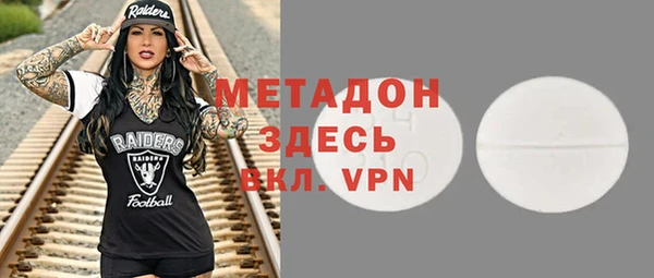 мдпв Армянск