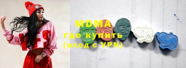 PSILOCYBIN Покровск