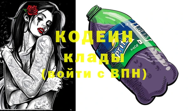 амф Покров