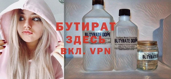 бошки Покачи