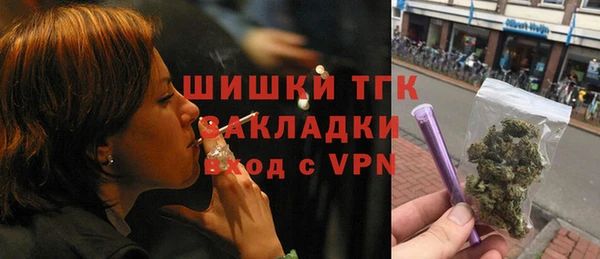 кокаин Алексин