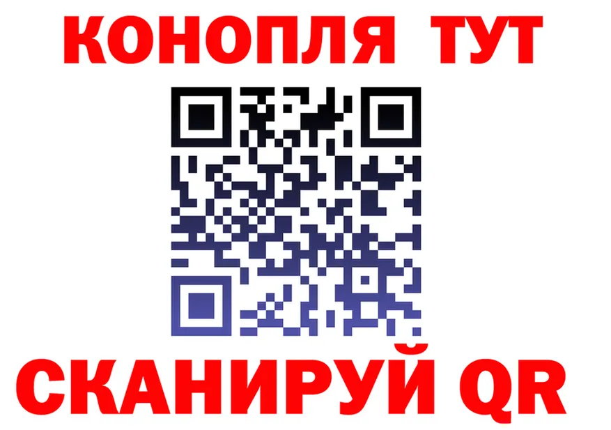 Cannafood марихуана ссылки сайты даркнета blacksprut Липки