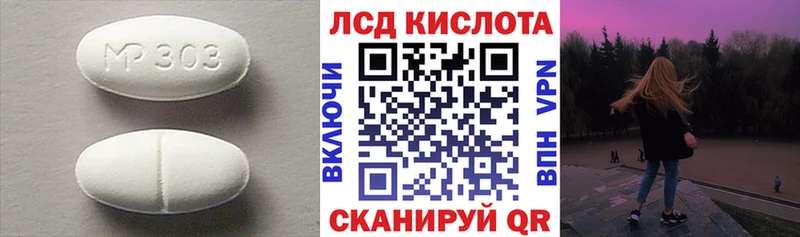 ЛСД экстази ecstasy  Липки 
