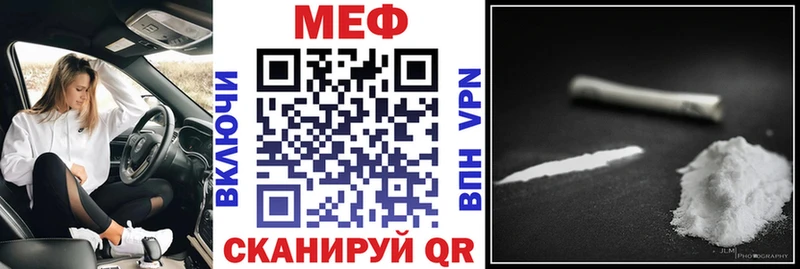 Меф 4 MMC  купить наркотик  Липки 