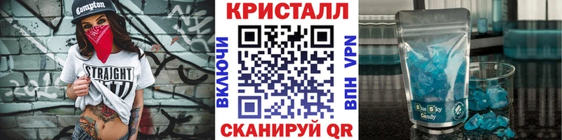 купить наркоту  мега маркетплейс  Метамфетамин мет  Липки 