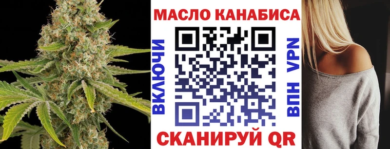 мега ссылки Липки ТГК концентрат